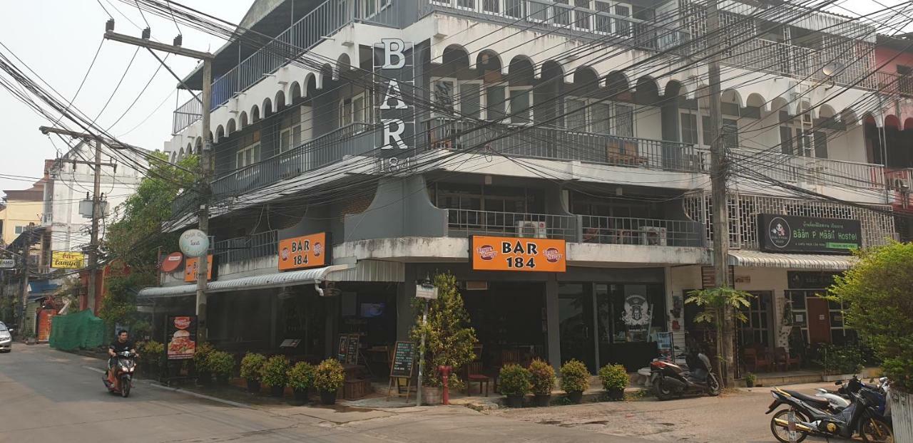 Bar 184 Party Hostel (Adults Only) Чианграй Экстерьер фото